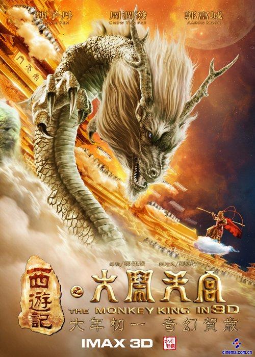 天津交通职业学院毕业证样本